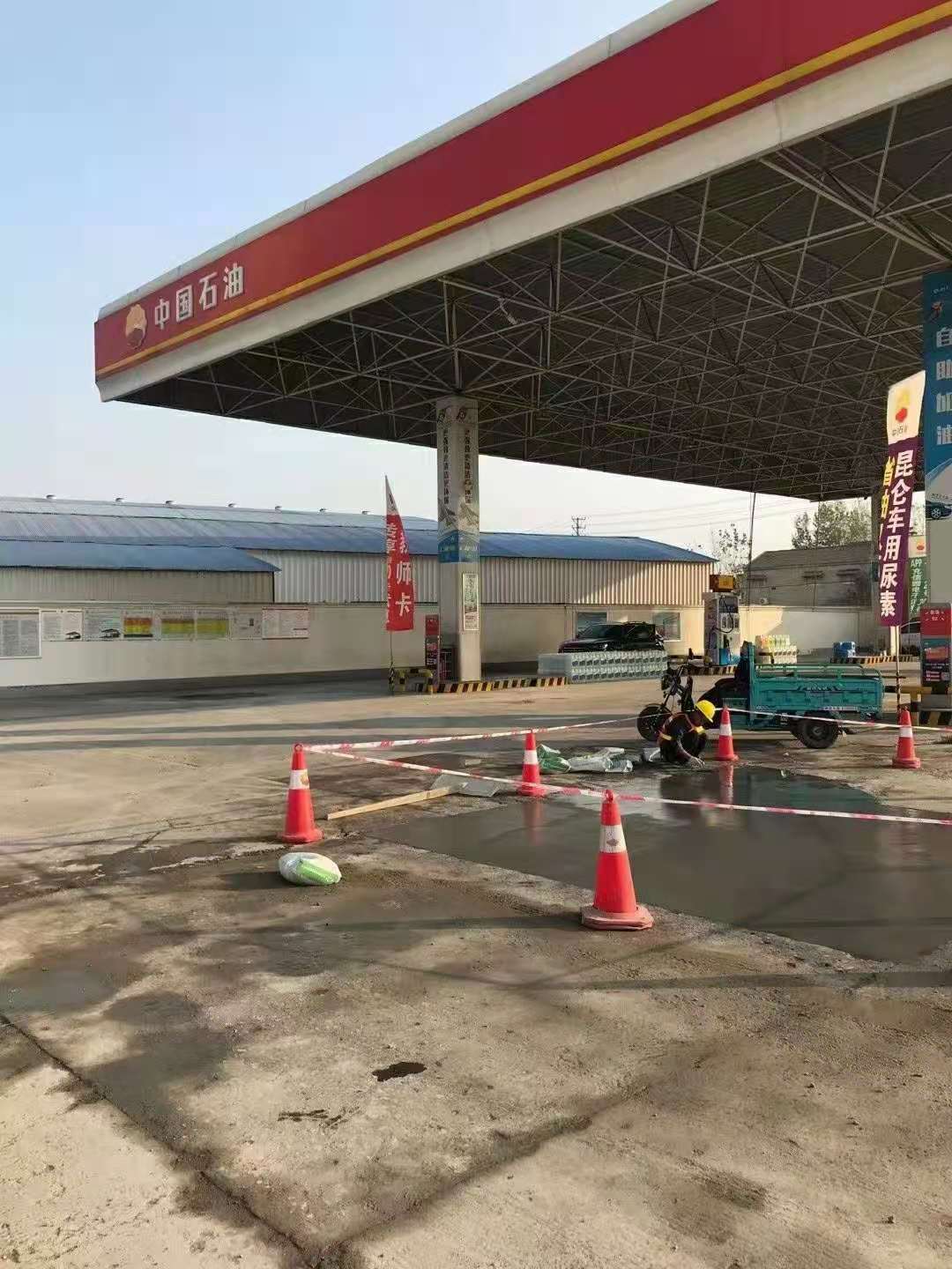 板芙镇加油站道路修复加固